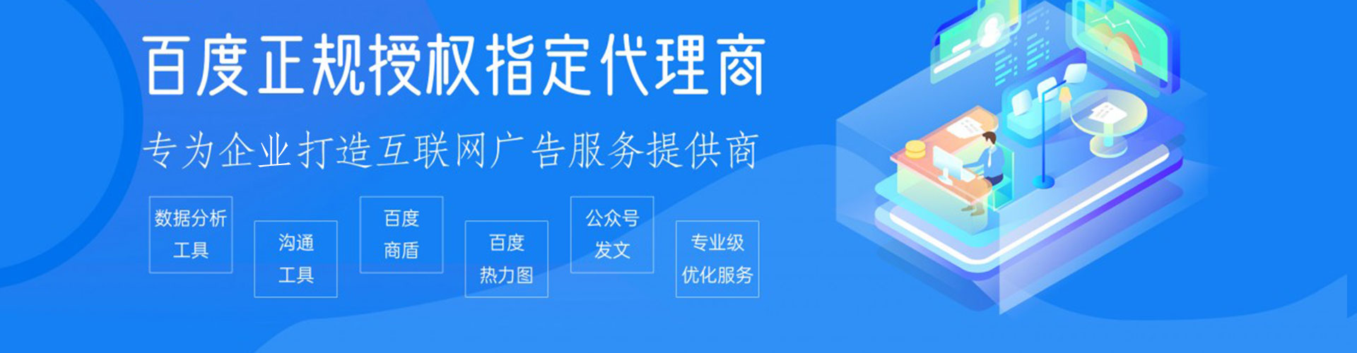 黄陵信息流开户